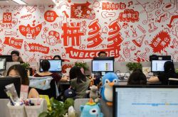 【6分钟教程】巴中工业园厂招工人_哔哩哔哩-3